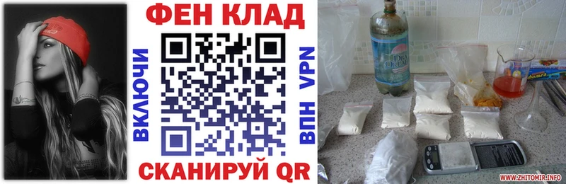 Amphetamine 97%  omg зеркало  Новохопёрск  где купить наркоту 