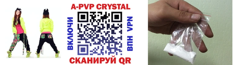 что такое наркотик  Новохопёрск  APVP кристаллы 