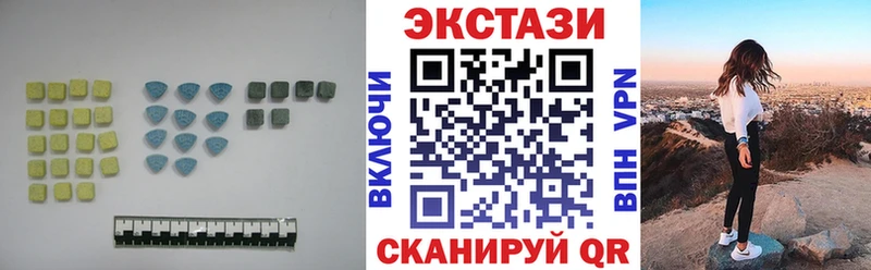ЭКСТАЗИ Punisher  Новохопёрск 