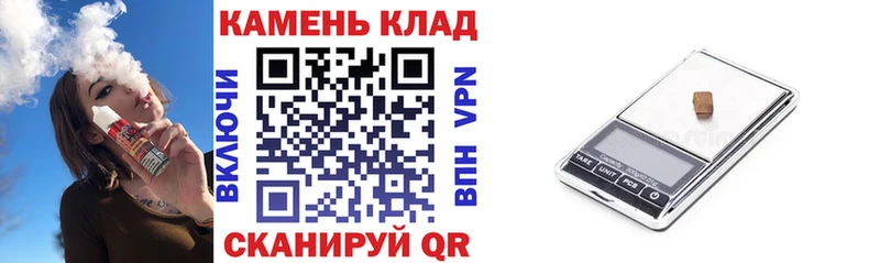 ГАШ hashish  наркотики  Новохопёрск 
