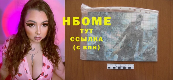 скорость Бородино