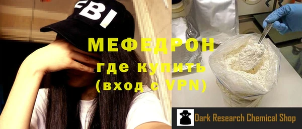 герыч Верхний Тагил