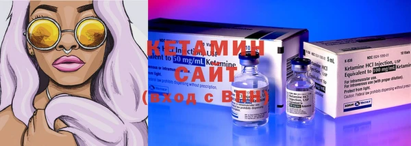 скорость Бородино