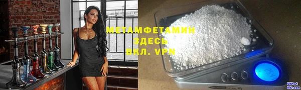 скорость Бородино