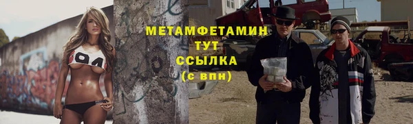 меф VHQ Бугульма