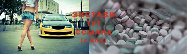 меф VHQ Бугульма