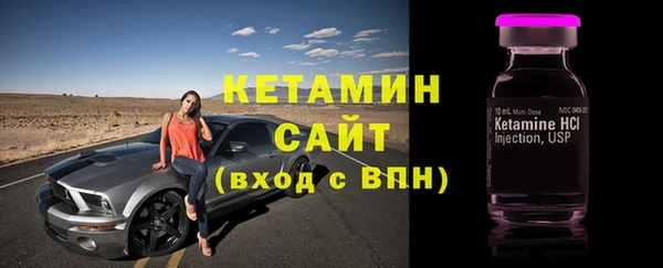 твердый Бронницы