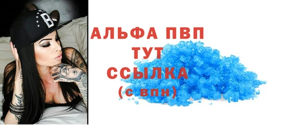 твердый Бронницы