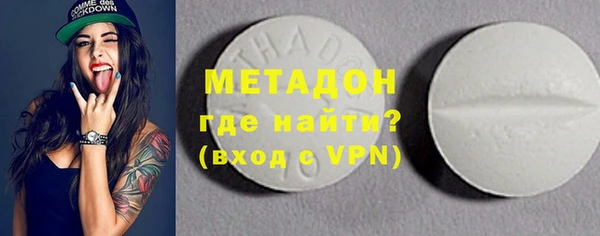 меф VHQ Бугульма