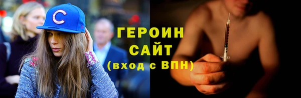 скорость Бородино