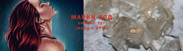твердый Бронницы