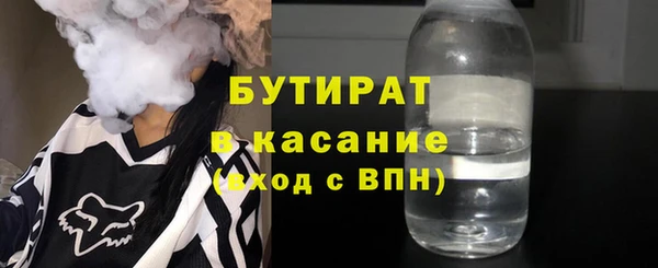 меф VHQ Бугульма