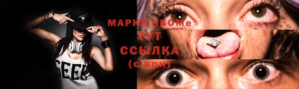 герыч Верхний Тагил