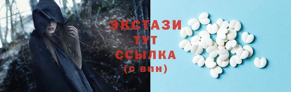 твердый Бронницы