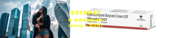 скорость Бородино