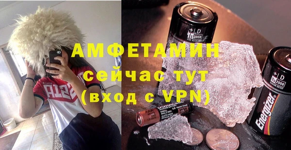 спиды Верея