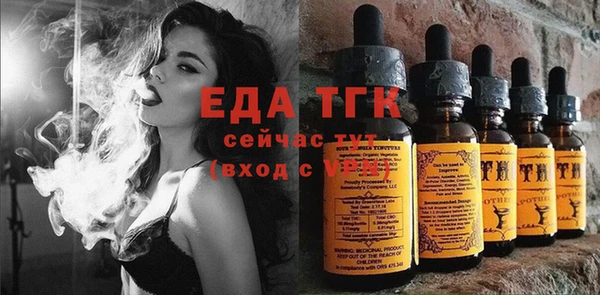меф VHQ Бугульма