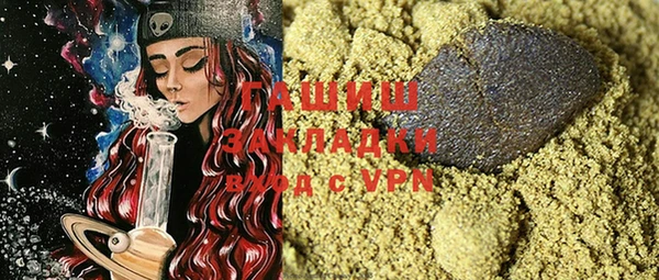 меф VHQ Бугульма