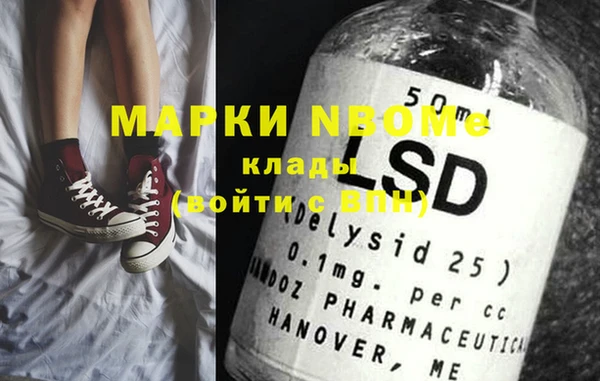 меф VHQ Бугульма