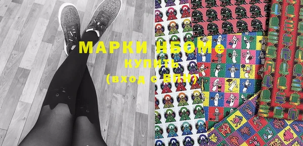 герыч Верхний Тагил