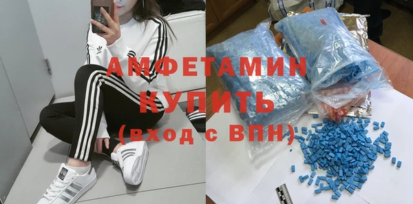 спиды Верея