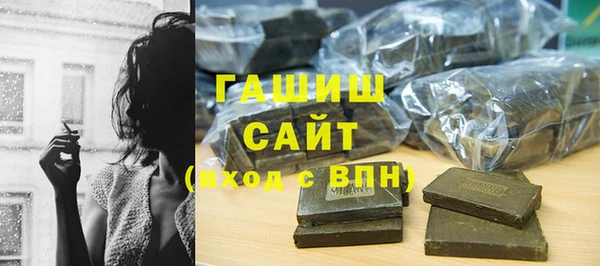 скорость Бородино
