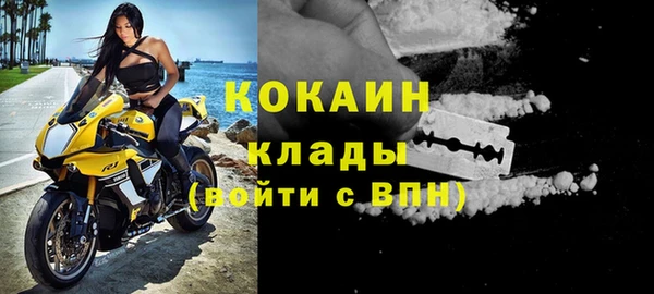скорость Бородино