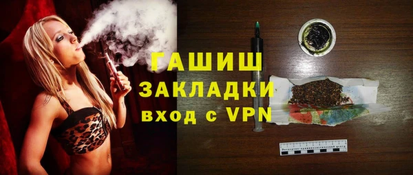 меф VHQ Бугульма