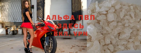 меф VHQ Бугульма