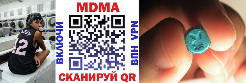 MDMA молли  Новохопёрск 