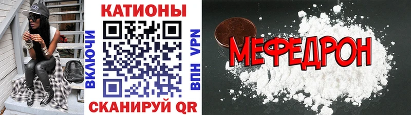 купить закладку  Новохопёрск  OMG ССЫЛКА  Мефедрон мука 