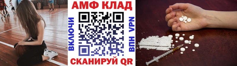Метамфетамин Methamphetamine Новохопёрск