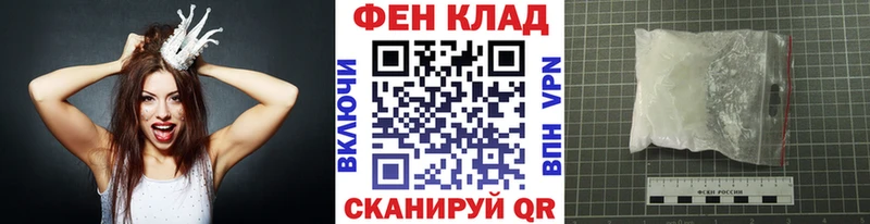 Метамфетамин мет KRAKEN зеркало Новохопёрск
